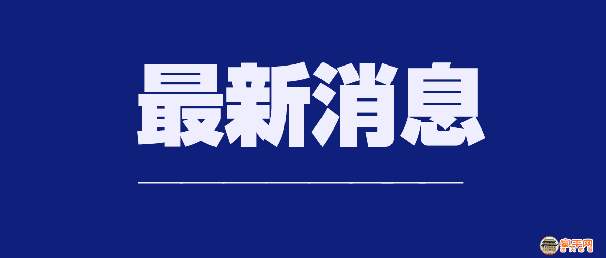 最新消息.png