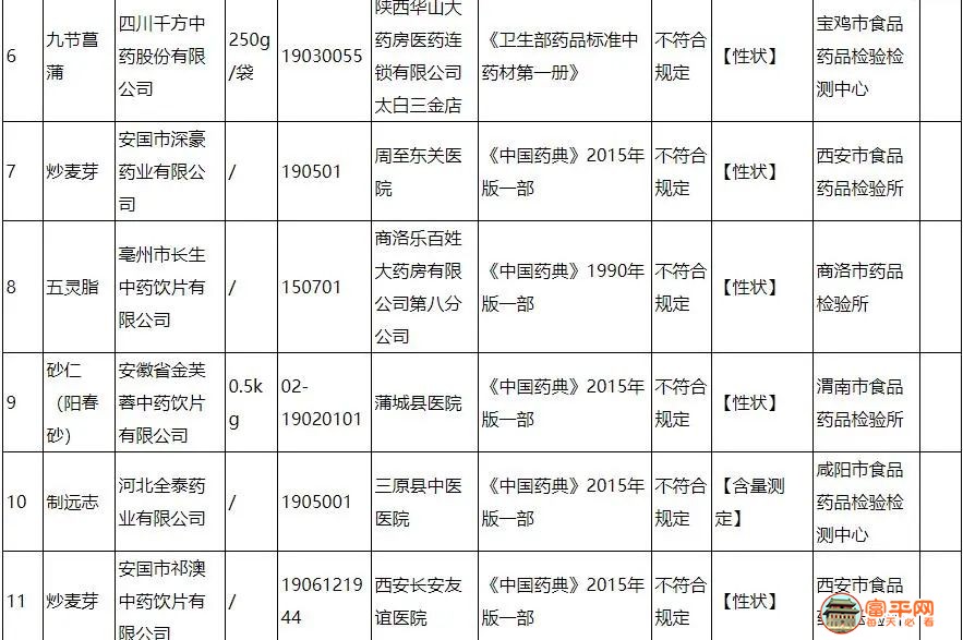 微信图片_20201022010246.jpg