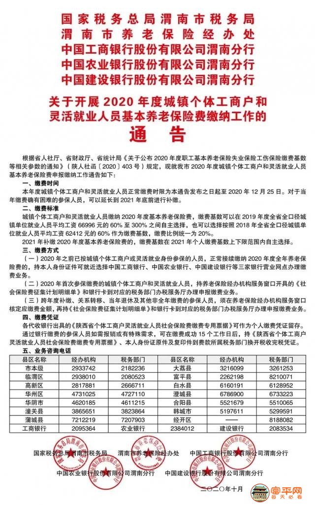 微信图片_20201028180255.jpg