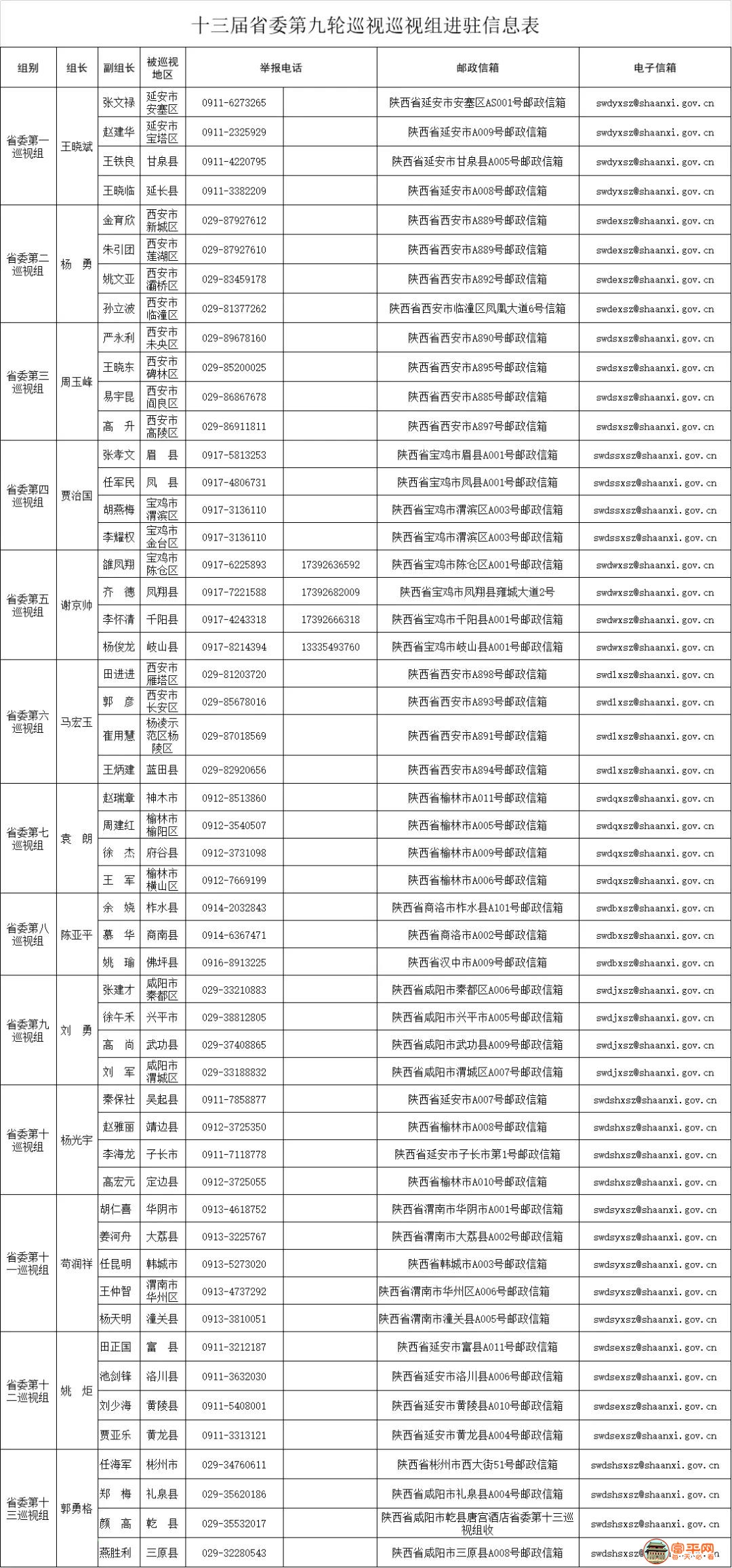 微信图片_20201031193326.jpg