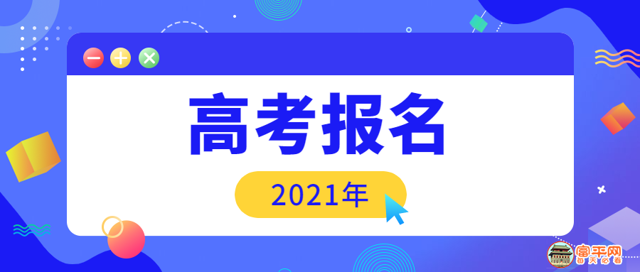 微信图片_20201031195104.png