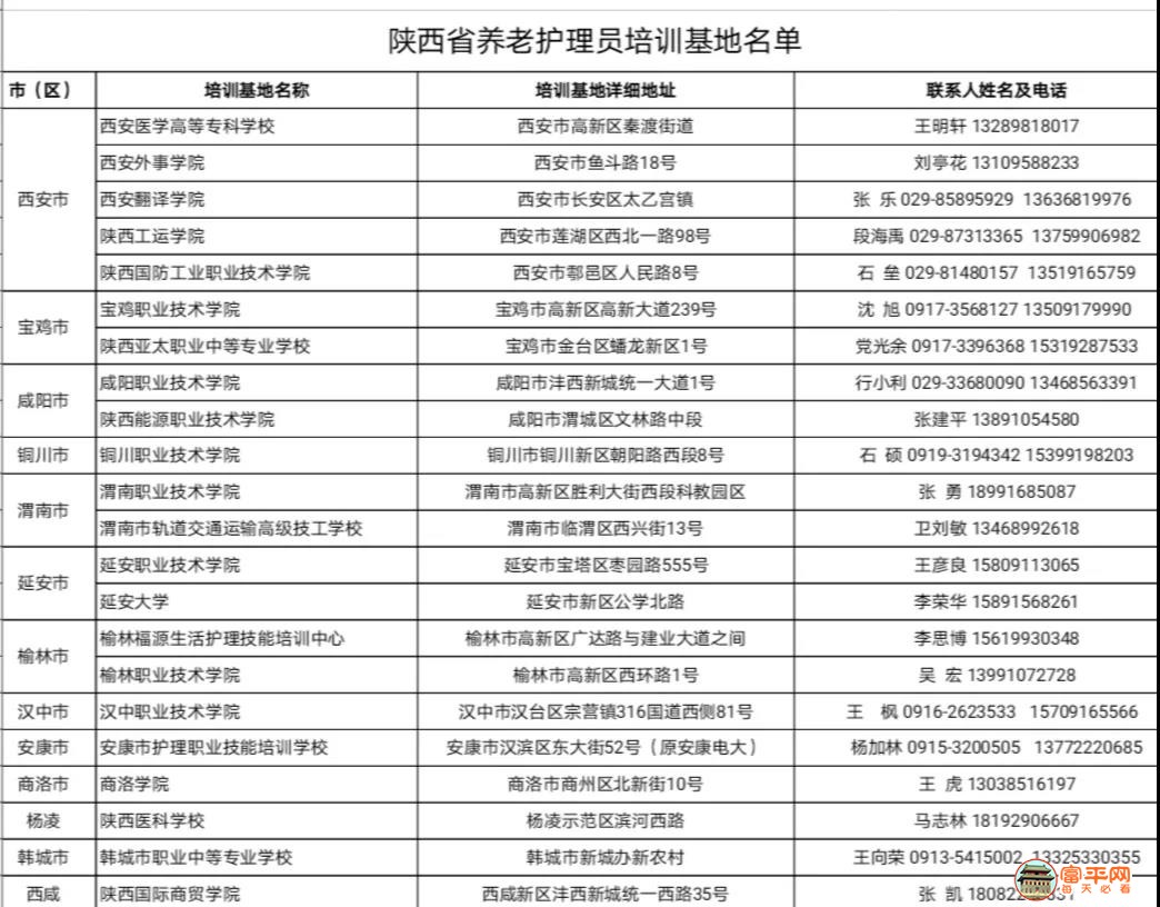 微信图片_20201031195436.jpg