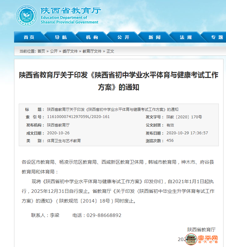 微信图片_20201104224808.png