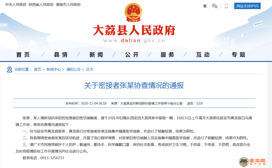 微信图片_20201104224923.png