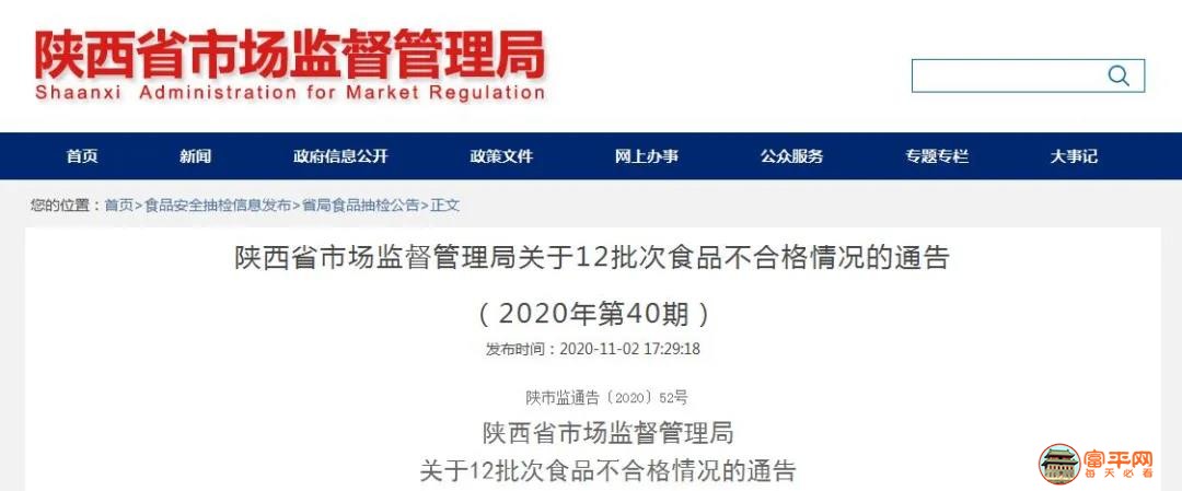 微信图片_20201106221646.jpg