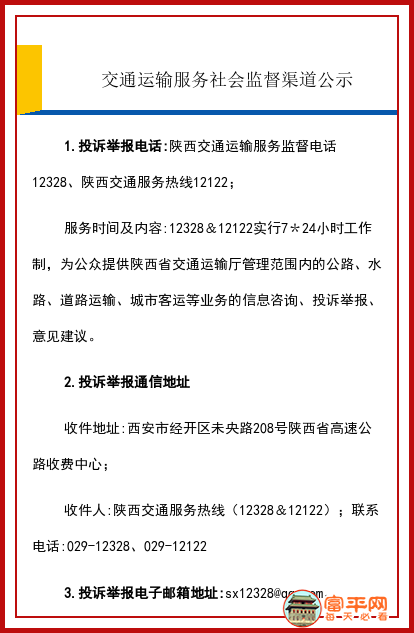 微信图片_20201110094946.png