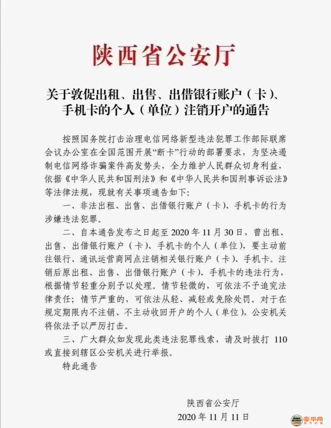 微信图片_20201112221122.jpg
