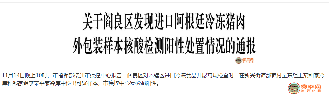 QQ截图20201115175125.png