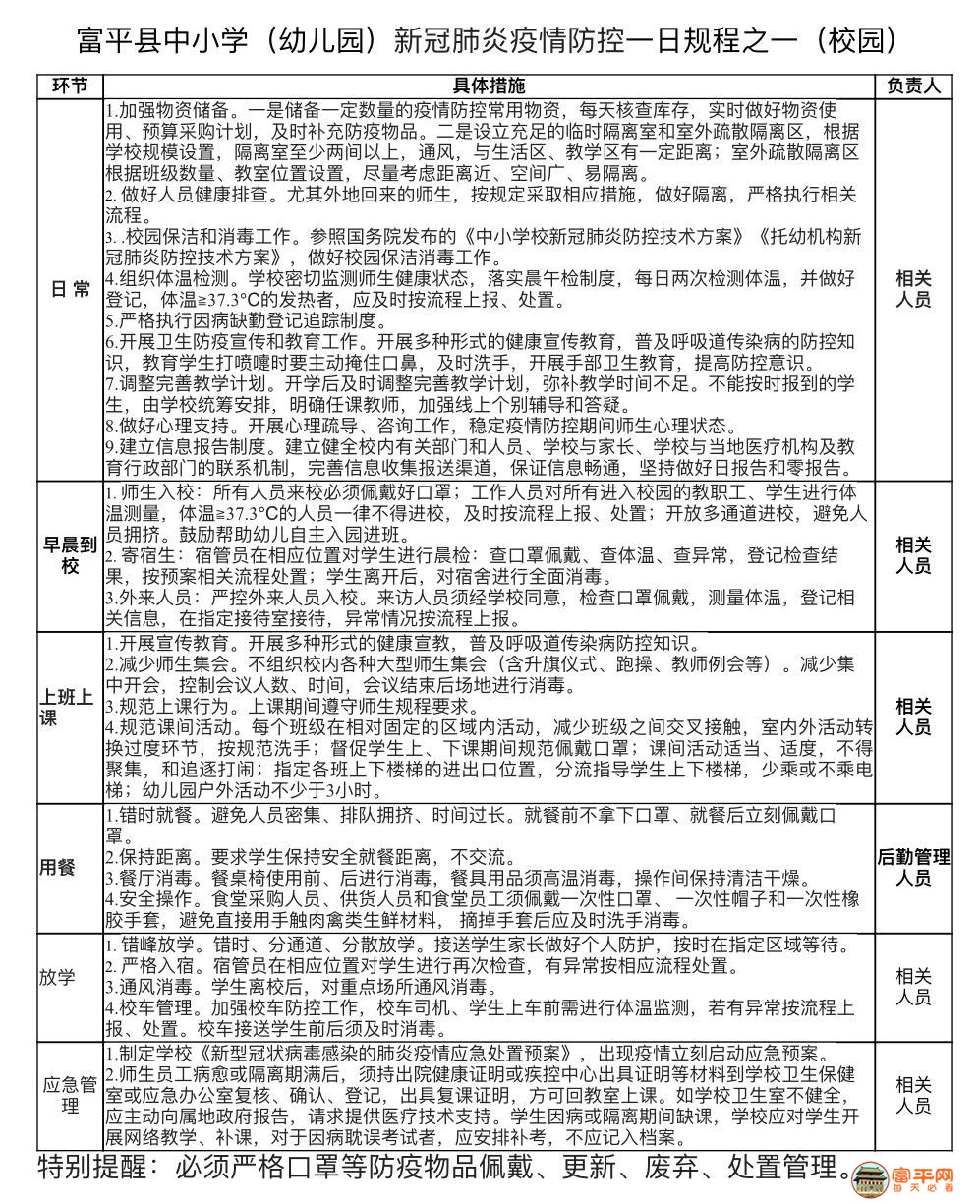 微信图片_20201118231301.jpg