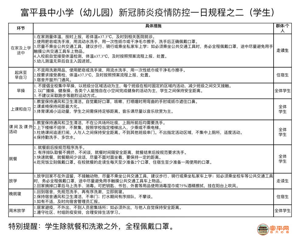 微信图片_20201118231306.jpg