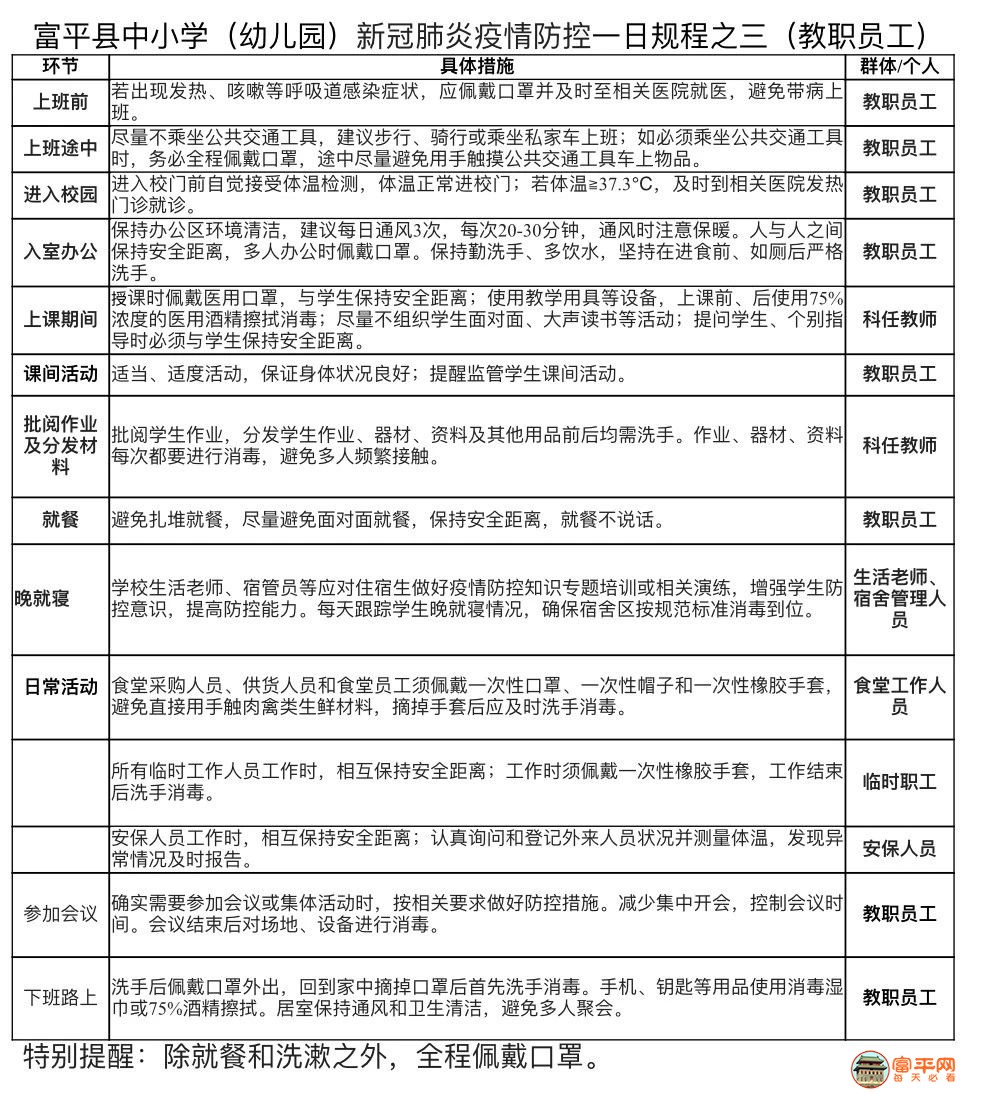 微信图片_20201118231317.jpg