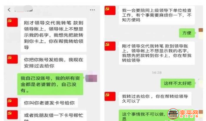 微信图片_20201119150042.png