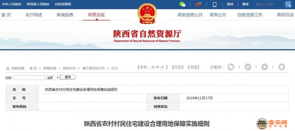 微信图片_20201119231902.jpg