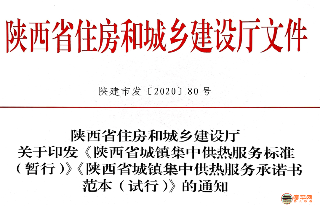 微信图片_20201121144856.png