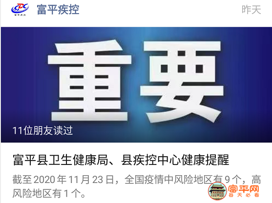 QQ截图20201124163903.png