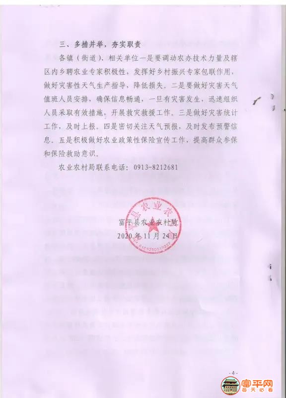 微信图片_20201125205346.jpg