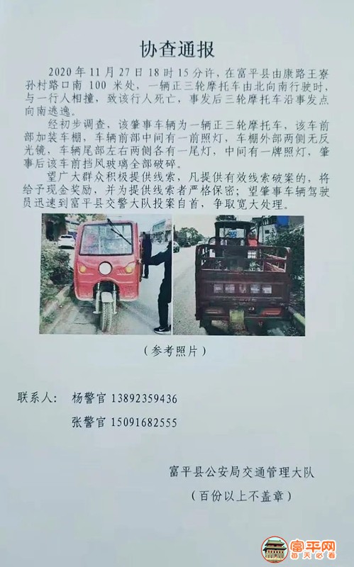 微信图片_20201130001150.jpg