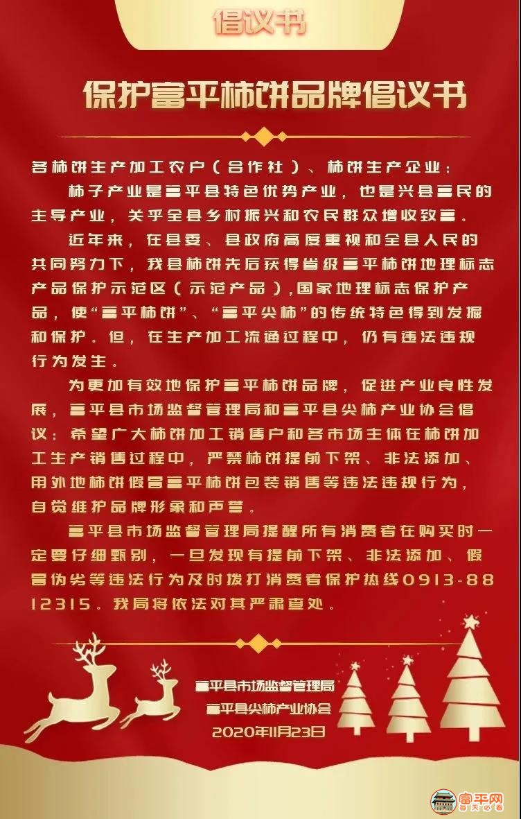 微信图片_20201201000153.jpg
