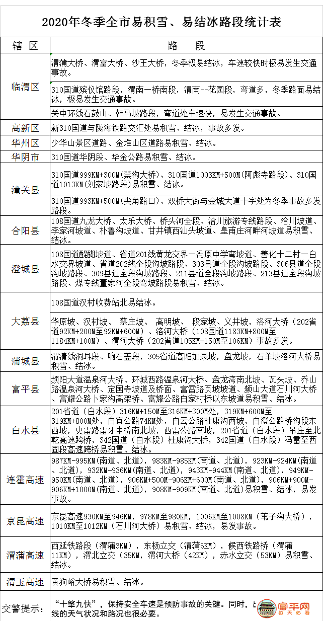 微信图片_20201201001804.png