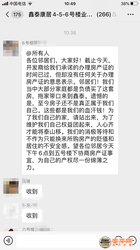 微信图片_20201201121658.png