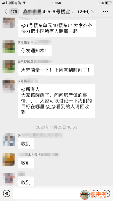 微信图片_20201201121702.png