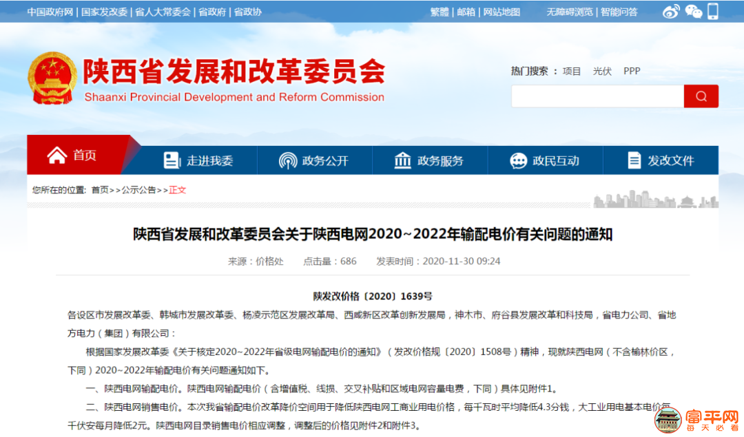 微信图片_20201208220435.png