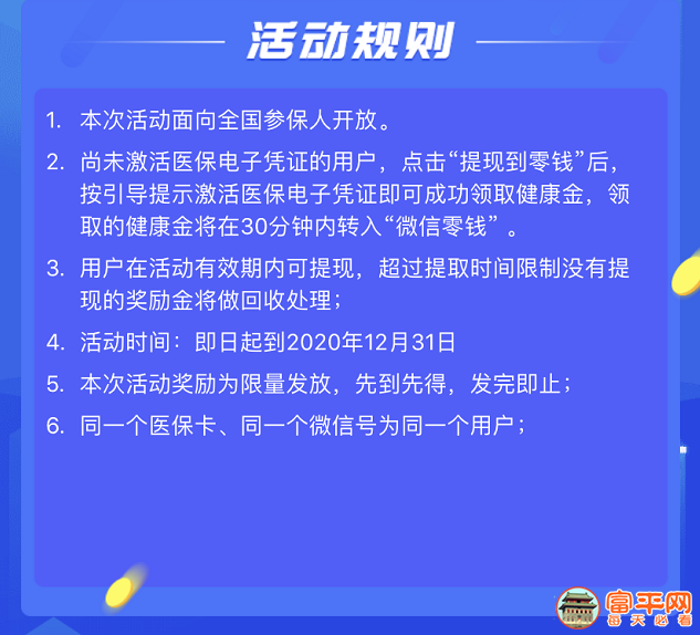 微信图片_20201210003726.png