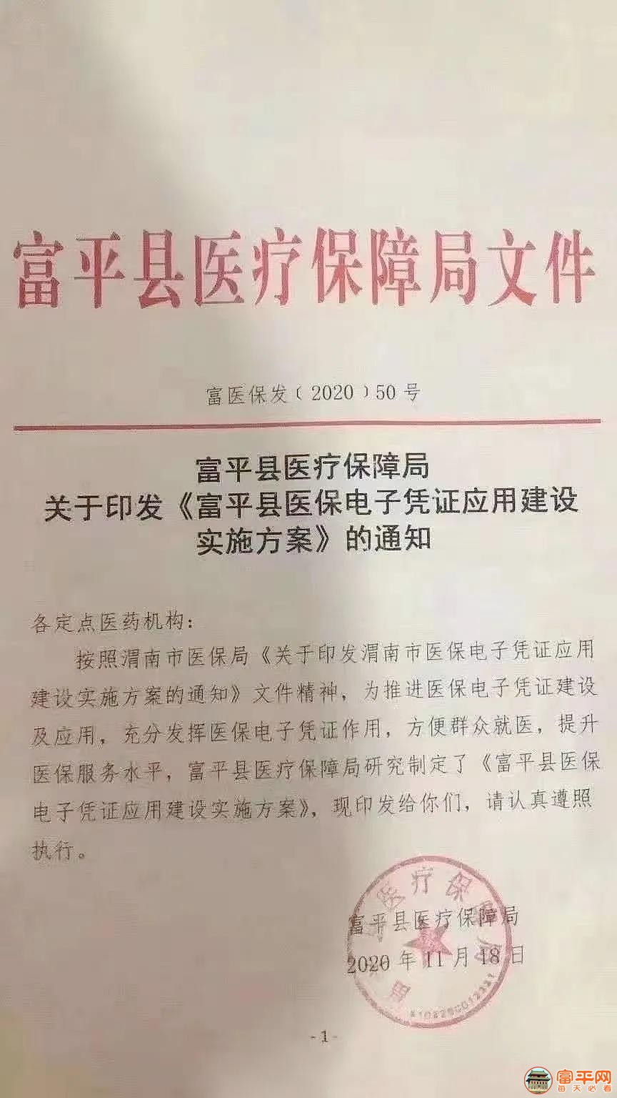 微信图片_20201210002524.jpg