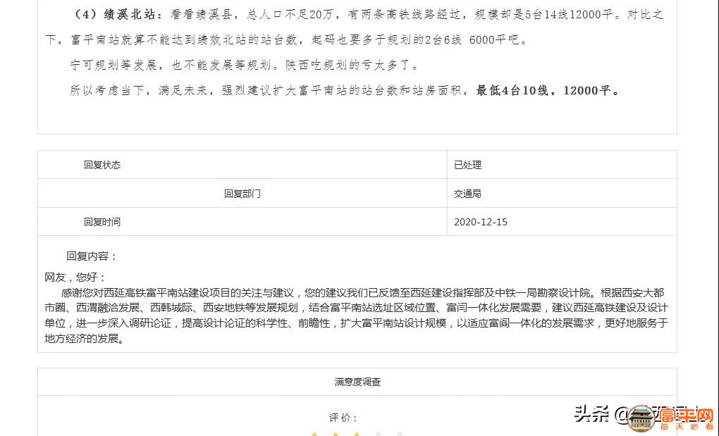 微信图片_20201216142818.jpg