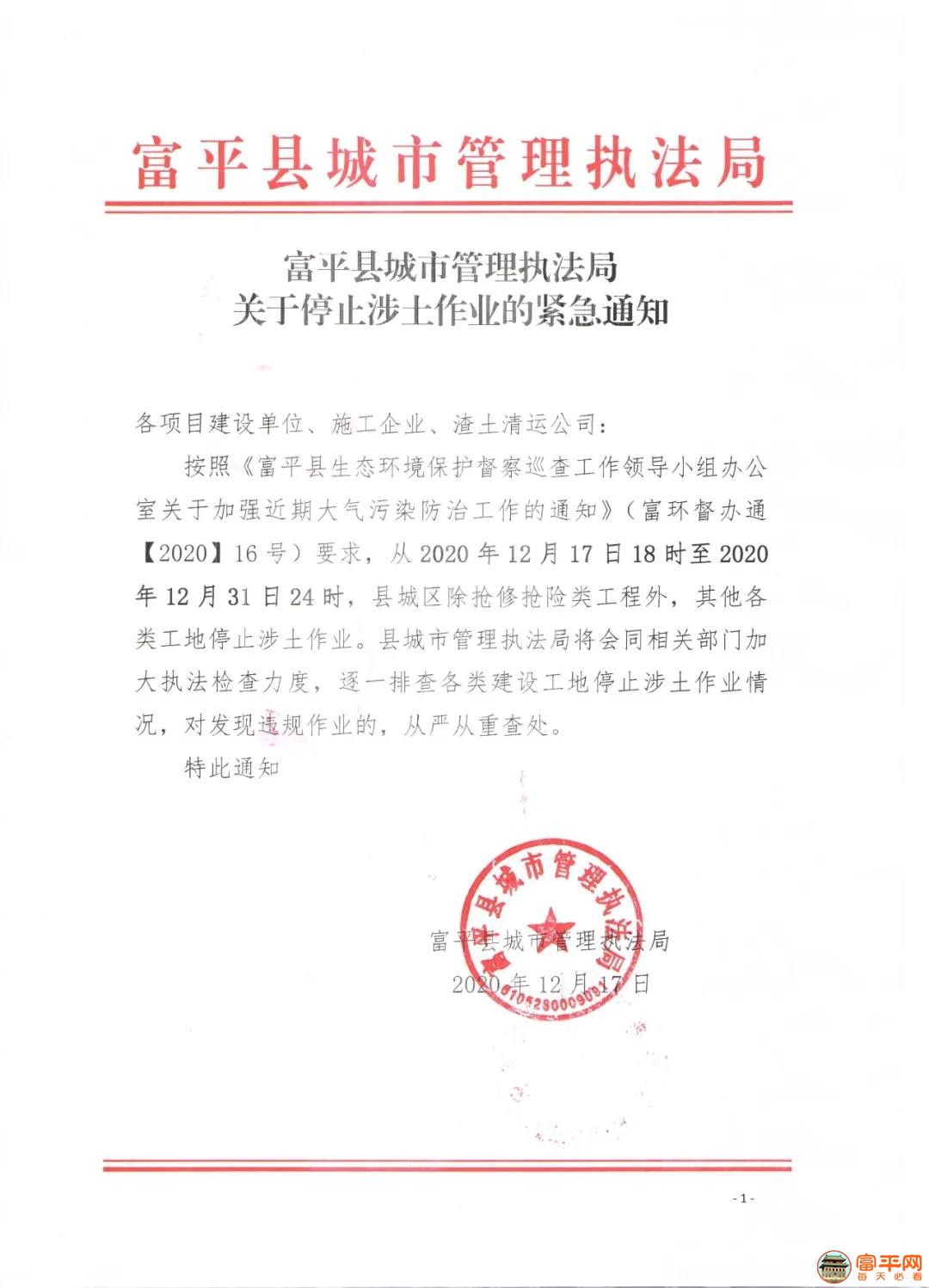 微信图片_20201217211123.jpg
