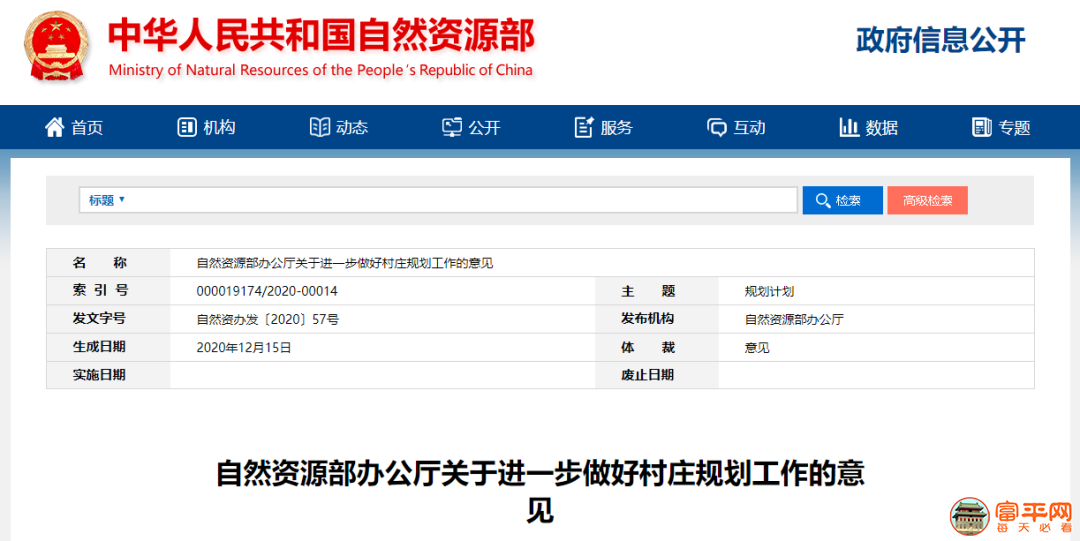 微信图片_20201217223840.png