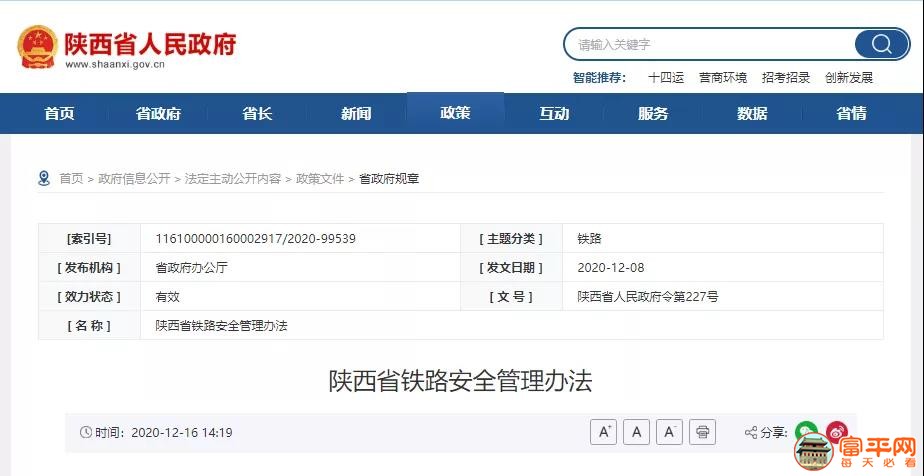 微信图片_20201217230104.jpg