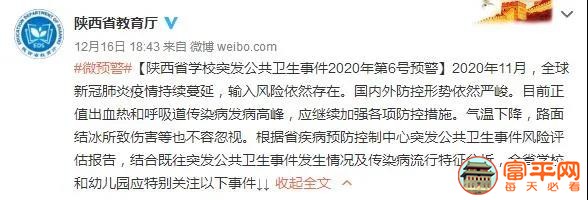 微信图片_20201217230949.jpg