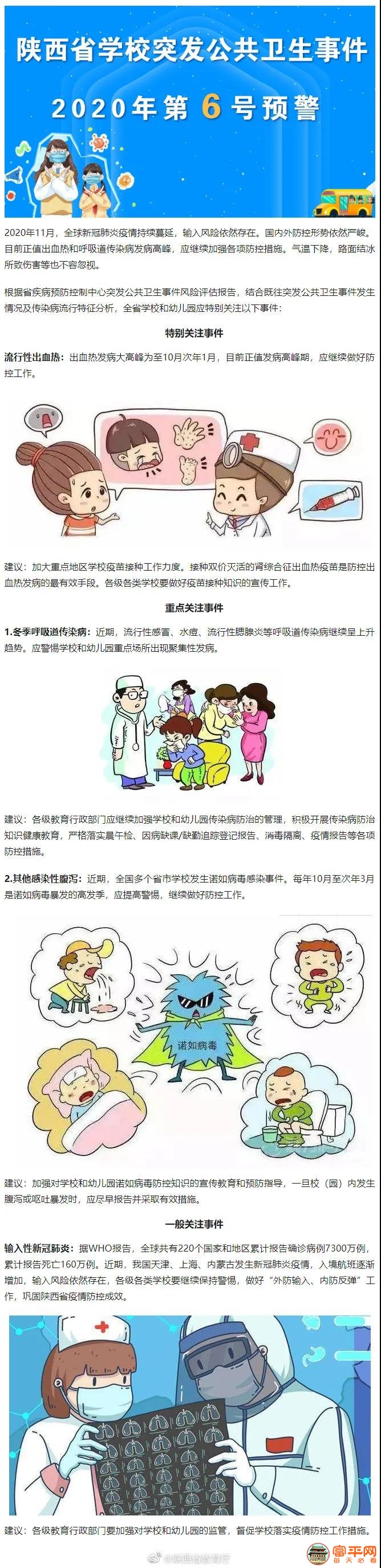 微信图片_20201217231011.jpg