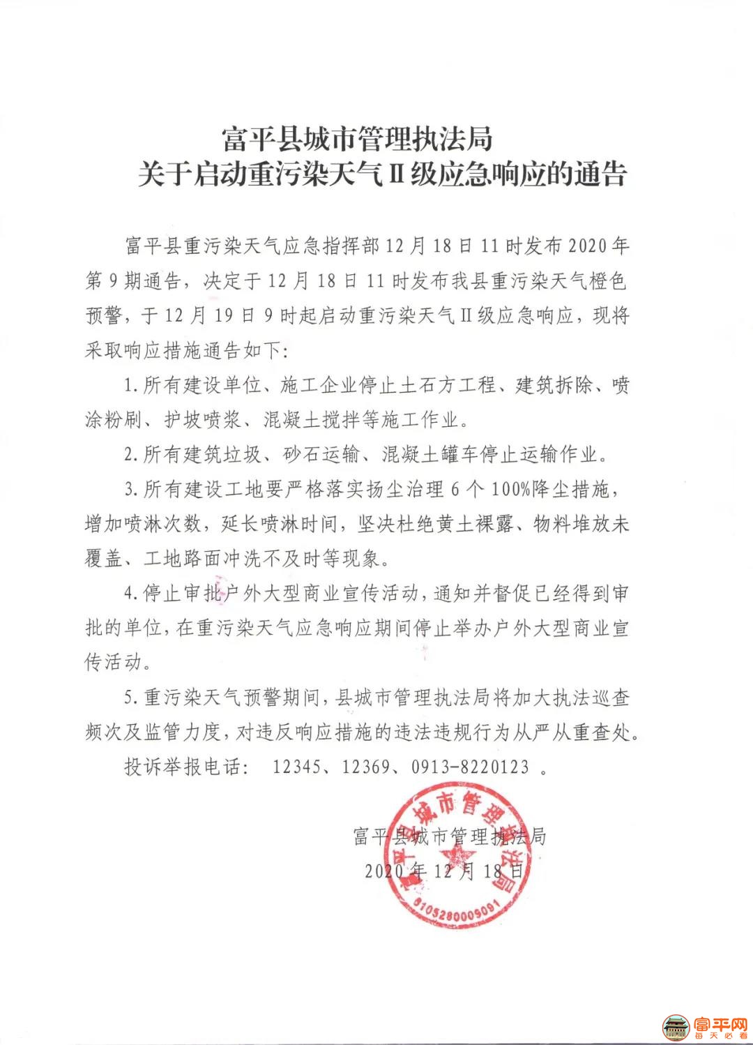微信图片_20201218155307.jpg