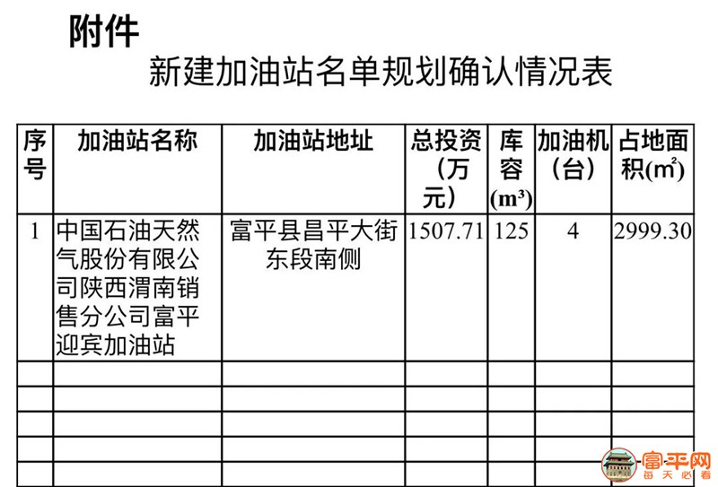微信图片_20201218163714.jpg