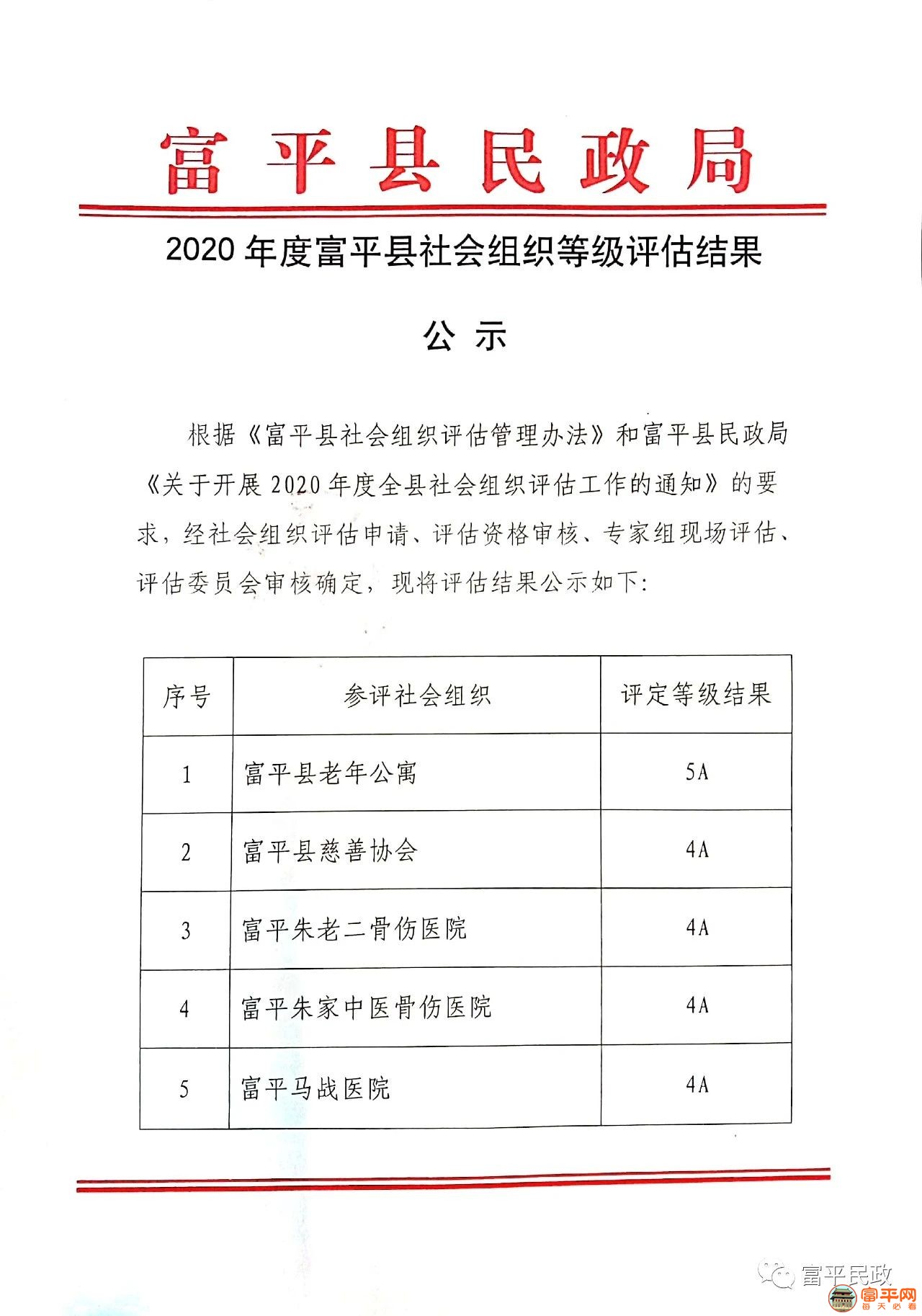 微信图片_20201218223613.jpg