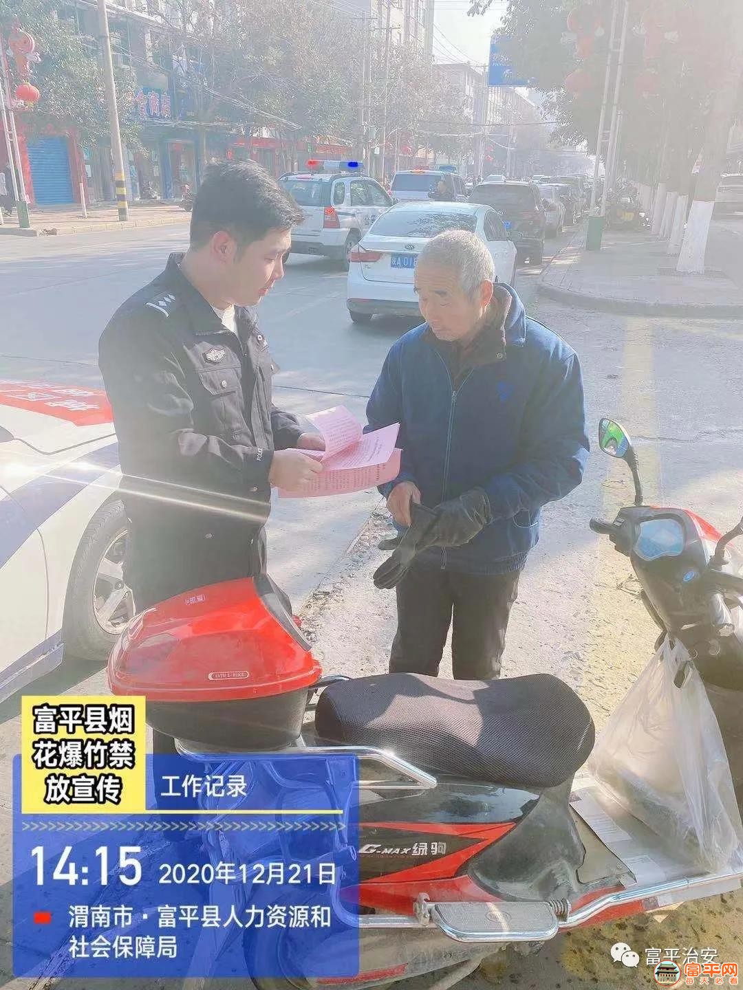微信图片_20201222202123.jpg