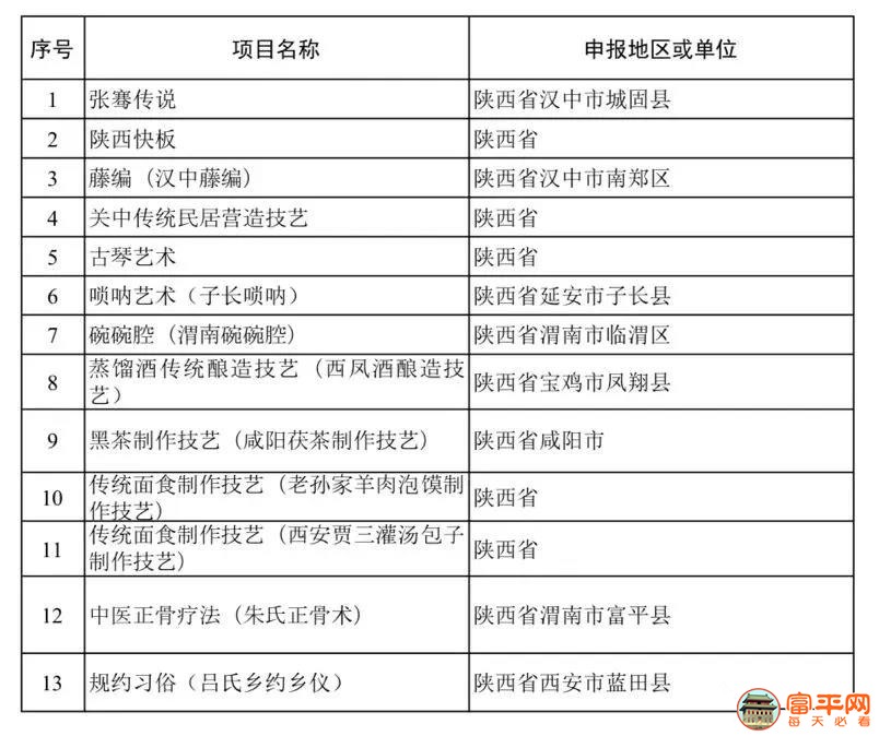 微信图片_20201224182717.jpg