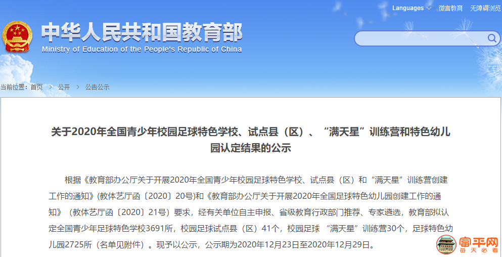 微信图片_20201227235700.png