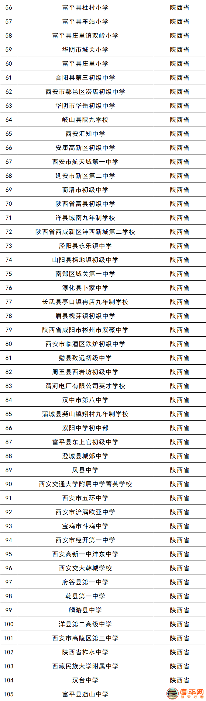 微信图片_20201227235713.png