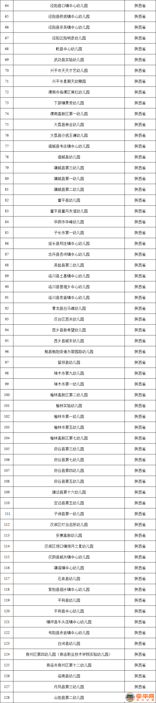 微信图片_20201227235726.png