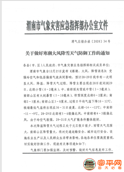 微信图片_20201228001508.png