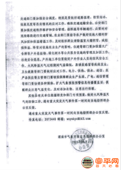 微信图片_20201228001512.png