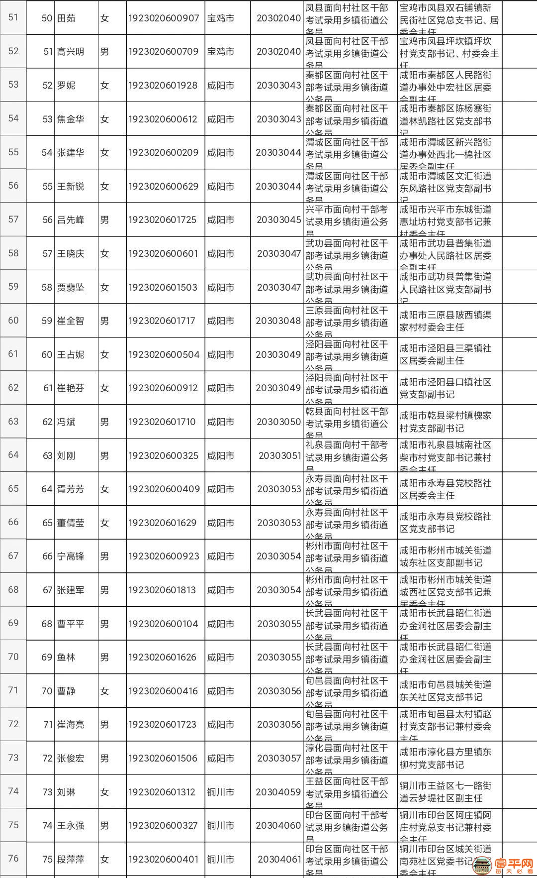 微信图片_20201231035002.jpg