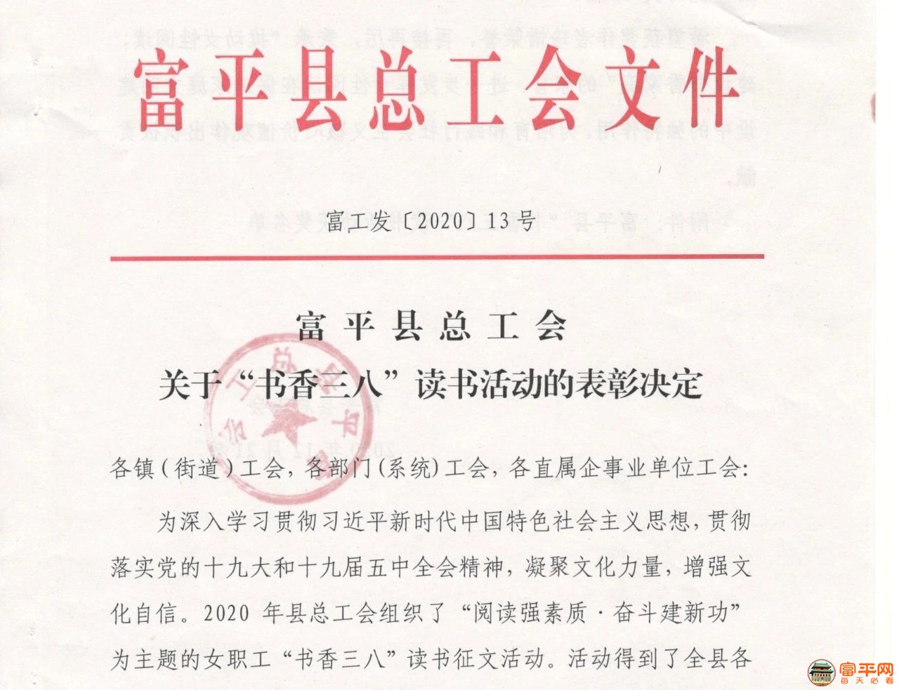 微信图片_20201231042539.jpg