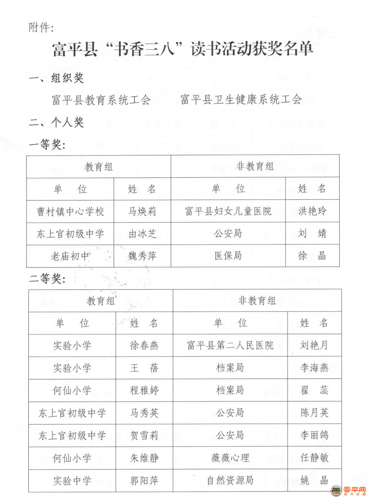 微信图片_20201231042543.jpg
