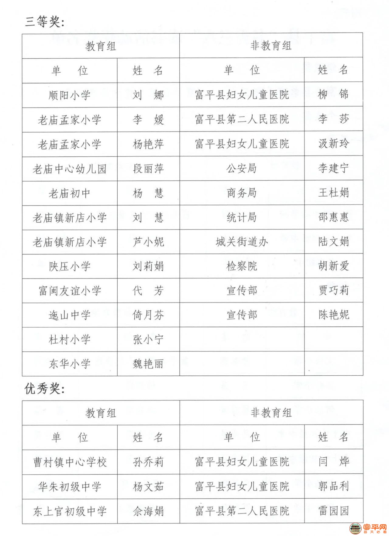 微信图片_20201231042546.jpg
