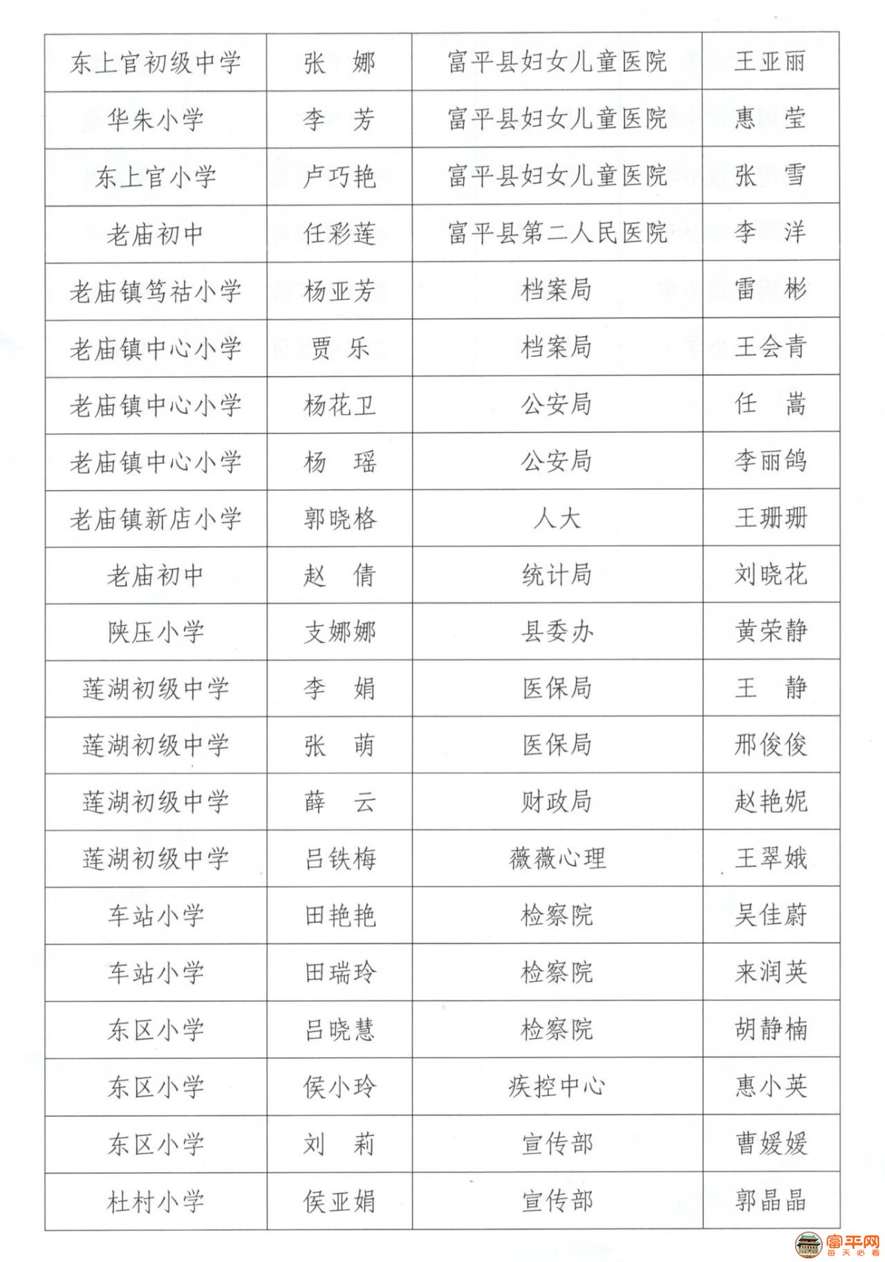 微信图片_20201231042549.jpg