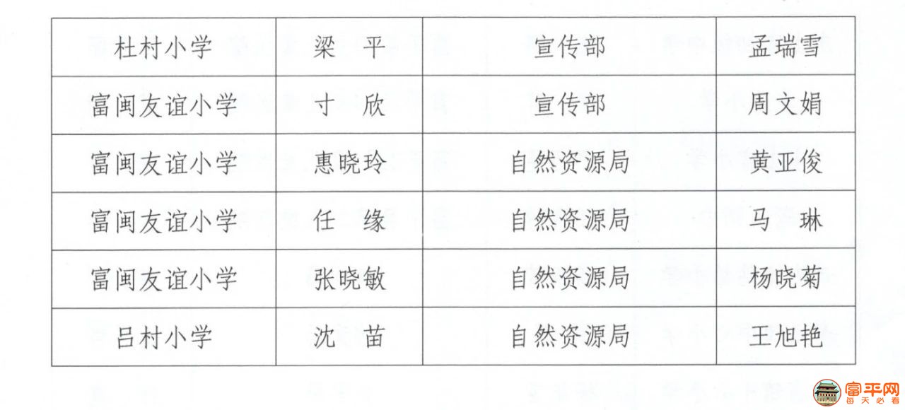 微信图片_20201231042551.jpg
